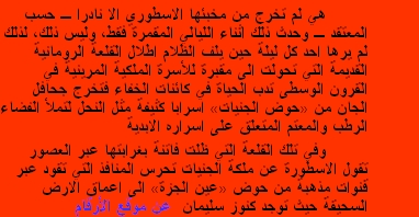 aicha 9andicha_e
